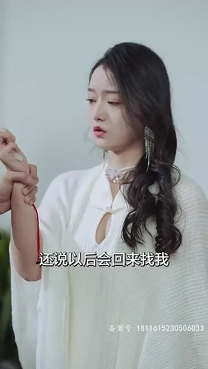 余生予你情深（78集）海量资源免费看