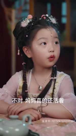 乖宝驾到（64集）热门火爆短剧