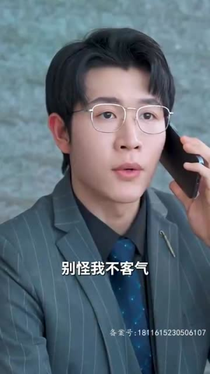 你是迟来的欢喜（93集）免费观看就是爽