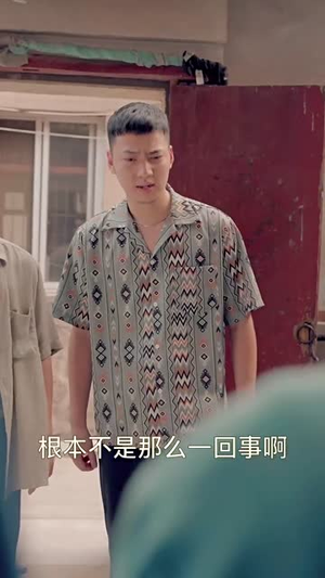 逆袭成富豪（80集）河马免费短剧