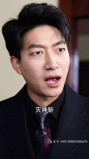 天君门徒（85集）追短剧看全集