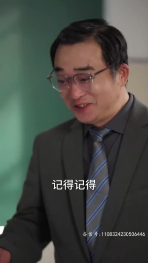 千金归来前夫别高攀（88集）集免费看短剧