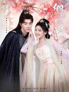 卿卿锁君心(102集) 卿卿锁君心(102集)完整版免费观看