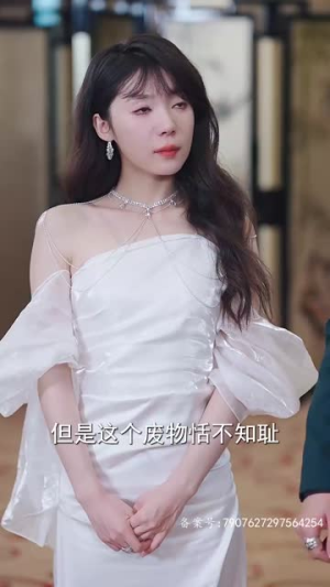 跑腿，竟是隐藏大佬（94集）免费观看完整版