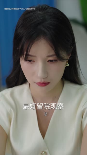 偏执大佬总想独占我(79集) 偏执大佬总想独占我(79集)短剧片段分享