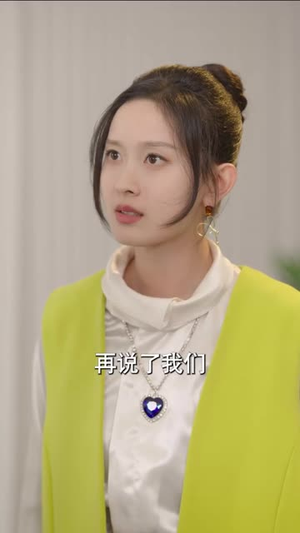 我被双胞胎美女抢着结婚(84集) 我被双胞胎美女抢着结婚(84集)真的太好看了