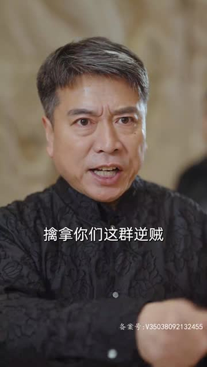 判官之怒火重生(98集) 判官之怒火重生(98集)女主谁演的