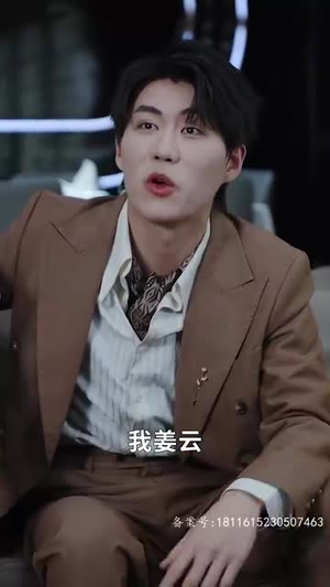 飞黄腾达（74集）精彩短剧免费看