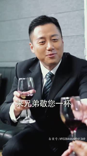 新：至尊神龙（100集）短剧视频分享