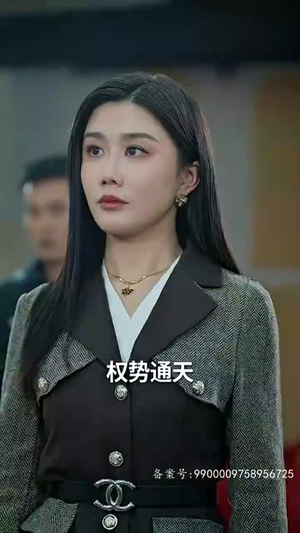 当反派被虐九十八次后终于走向人生巅峰（85集）追风的女孩短剧