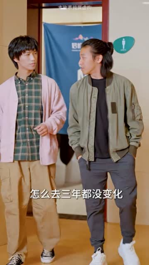 回到爸妈十九岁（85集）热播短剧免费看