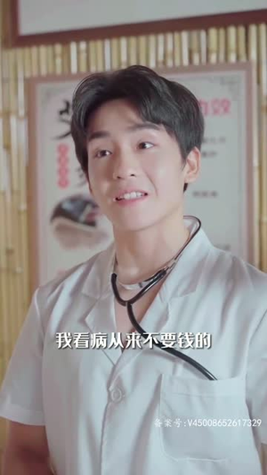 都市小仙医(101集) 都市小仙医(101集)短剧热门合集