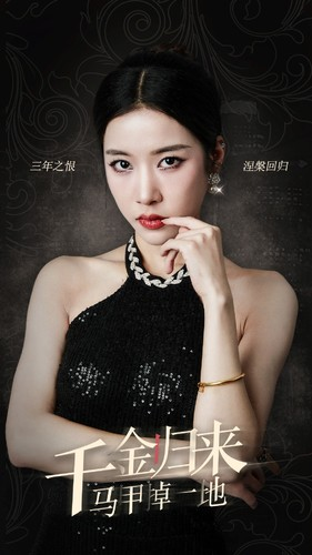 千金归来马甲掉一地(100集) 千金归来马甲掉一地(100集)精彩短剧热播中