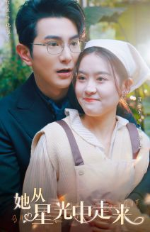 她从星光中走来(80集) 她从星光中走来(80集)最热门短剧来了
