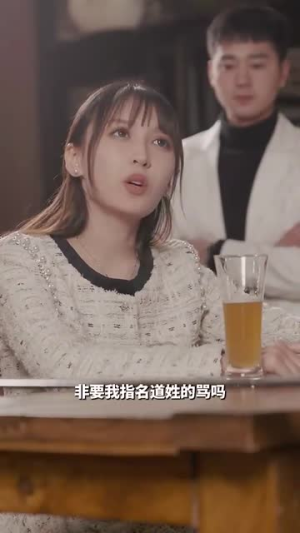 隐婚老公是富豪(95集) 隐婚老公是富豪(95集)爆款热门短剧