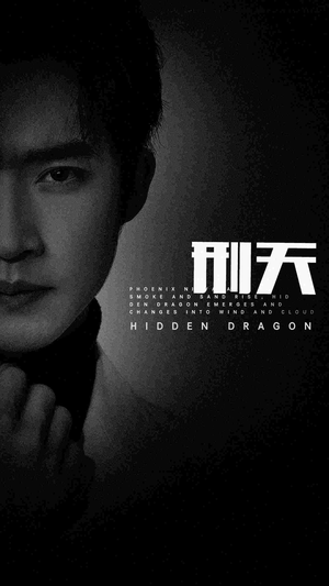 新：刑天（98集）好看的国产短剧