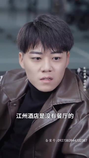 未来预告（82集）最新上映的短剧