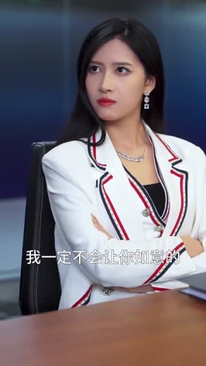 摊牌了，团宠千金她不装了（74集）热门爆款短剧