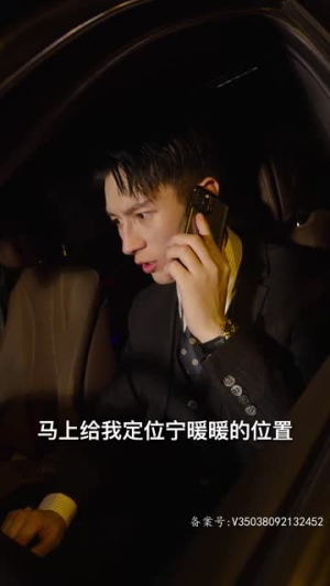 双宝来袭,总裁爹地追妻忙(100集) 双宝来袭,总裁爹地追妻忙(100集)短剧解说热门