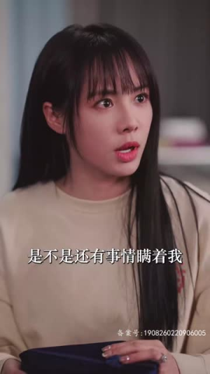 总裁别装了，夫人知道你是千亿大佬了（98集）一共多少集