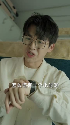 列车逃杀:我能推算未来(69集) 列车逃杀:我能推算未来(69集)精彩短剧追不停