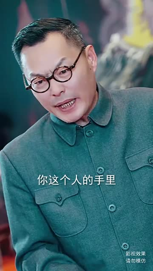 无敌从仙尊开始(81集) 无敌从仙尊开始(81集)第二季