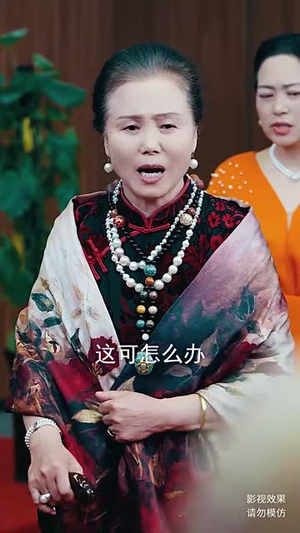 登峰（81集）简直不要太好看