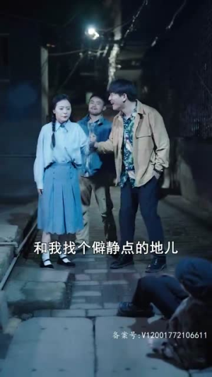 重返1994，我替妈妈逆天改命（72集）无需会员轻松看