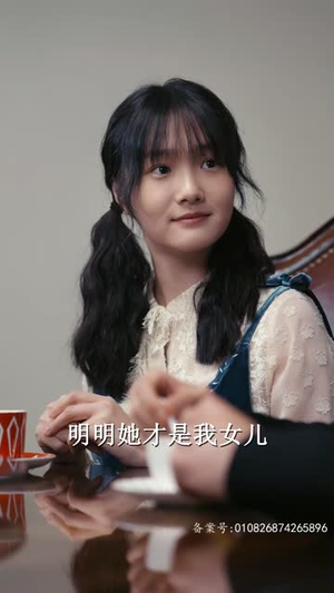 落魄小哑巴竟是首富千金(58集) 落魄小哑巴竟是首富千金(58集)看短剧放松一下