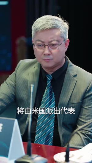 弃考后,我颠覆全球科学界(70集) 弃考后,我颠覆全球科学界(70集)我真的爱了