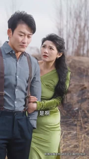 重回1990，老爸一夜拽上天（86集）独家内容免费看