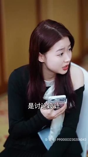 速速闪开，沈小姐要切大号了（60集）网上可以看吗