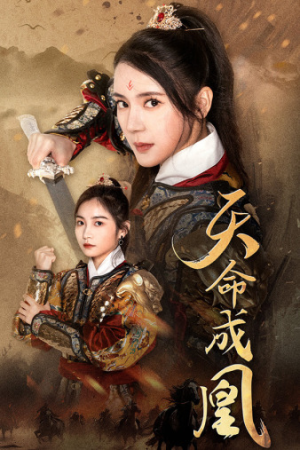 神女妈妈天下无敌(63集) 神女妈妈天下无敌(63集)短剧追到爽