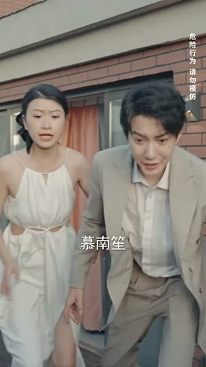 离婚后，傅总要倒贴（离婚后傅总要倒贴）最火爆短剧