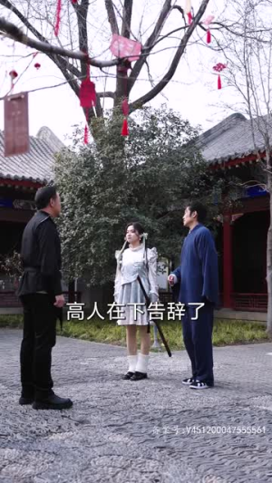 我瞎编功法你们怎么都成仙了（90集）精彩短剧上线