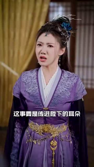 回到古代召唤群雄(87集) 回到古代召唤群雄(87集)热播短剧推荐