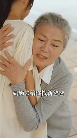 萌宝归来沈总地位不稳了（80集）爆火短剧追不停