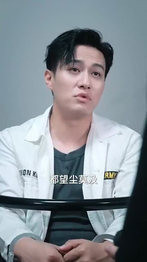 特工王牌的首富千金老婆(74集) 特工王牌的首富千金老婆(74集)一共多少集