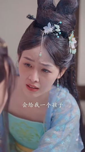 王爷别虐了，王妃跳楼了（80集）高清无码免费看