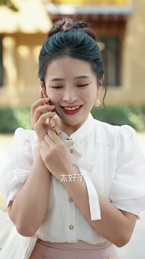 闪婚小孕妻（70集）一共多少集