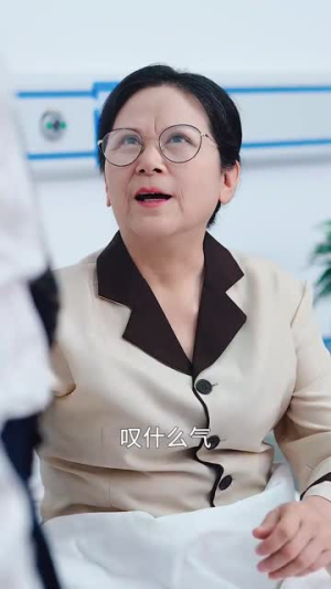 五十而已(73集) 五十而已(73集)短剧免费看