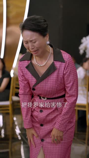 五十岁保姆嫁豪门（74集）全集一网打尽