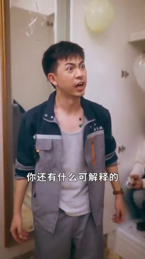 万箭穿心之妻子的谎言（30集）一口气看完