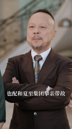 首富千金回归记（68集）短剧全集完整