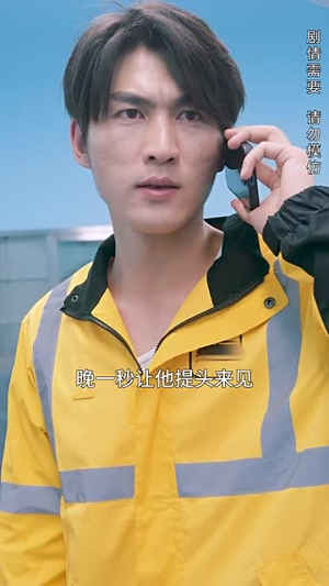 天神殿（92集）短剧在线观看