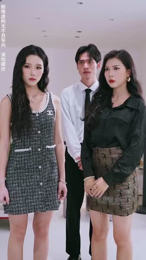 闪婚傻妻甜又野（73集）最火爆短剧