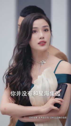 女佣的复仇（32集）精彩热门短剧