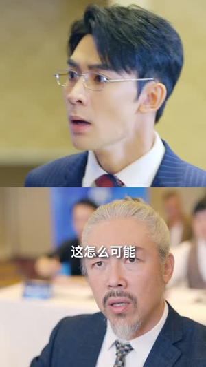 少年强之初中生横扫数学大赛(61集) 少年强之初中生横扫数学大赛(61集)我真的爱了