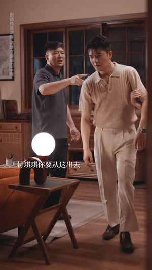 愿者上钩(7集) 愿者上钩(7集)演员表