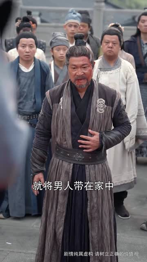 一剑寒霜斩情郎（61集）每日短剧推荐